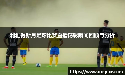 qmh球盟会亚博