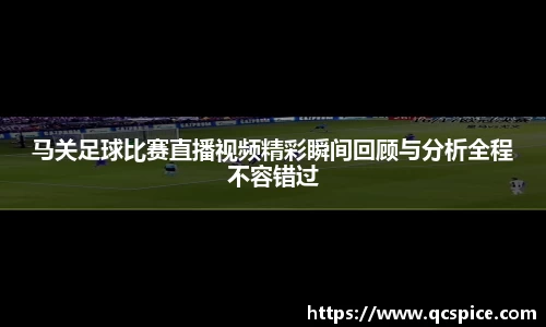 球王会体育