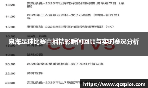 球王会官网