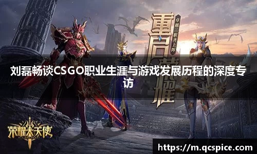 球王会体育