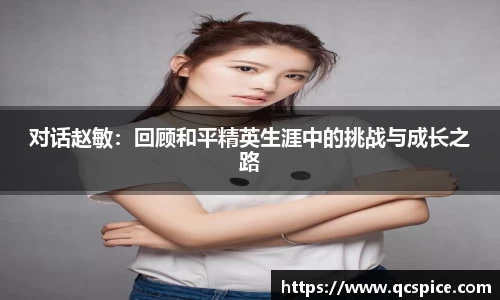 qmh球盟会亚博