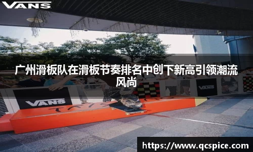 qmh球盟会亚博