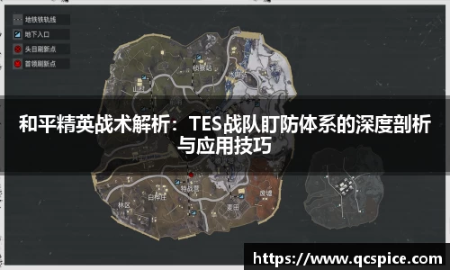 球王会官网