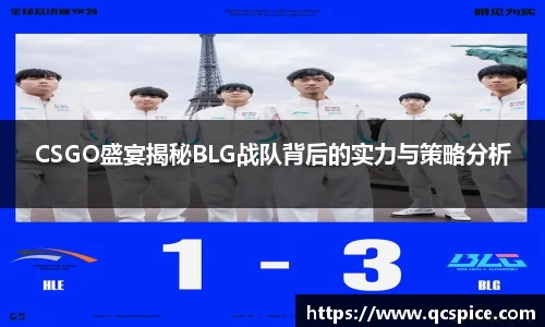 qm球盟会网站