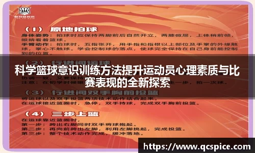球王会体育