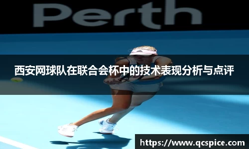 qmh球盟会亚博