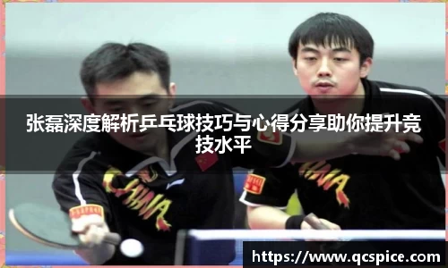 qmh球盟会亚博