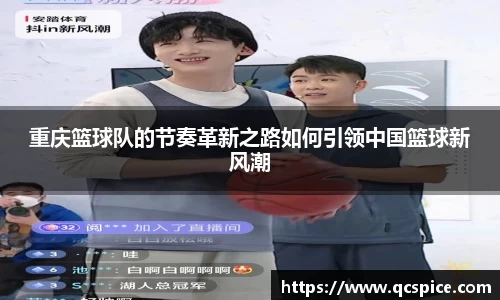 qm球盟会网站