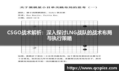 球王会体育