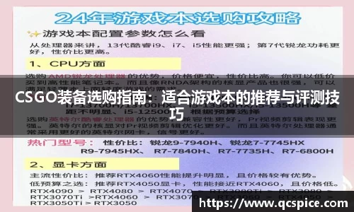 球王会体育