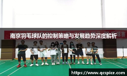 球王会官网