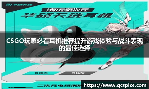 qmh球盟会亚博