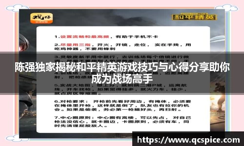 球王会体育