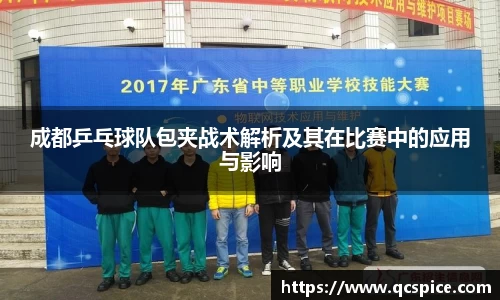 qmh球盟会亚博