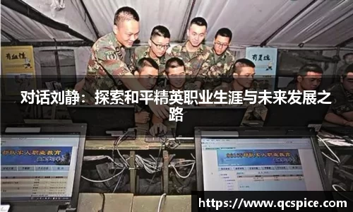 qm球盟会网站