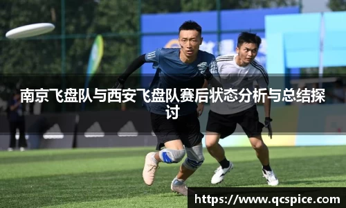 球王会体育
