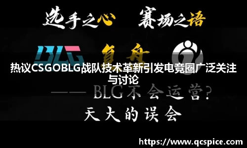 球王会官网
