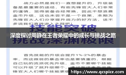 球王会官网