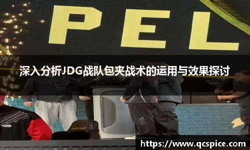 球王会官网