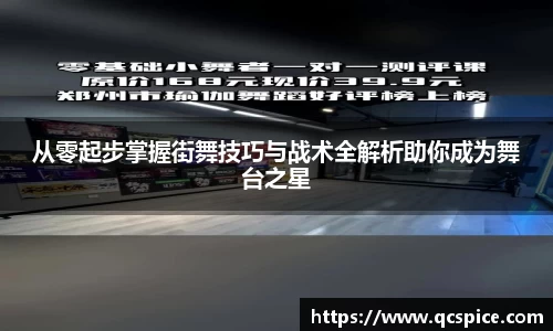 球王会官网