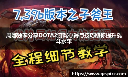 球王会官网