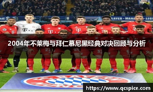 球王会官网
