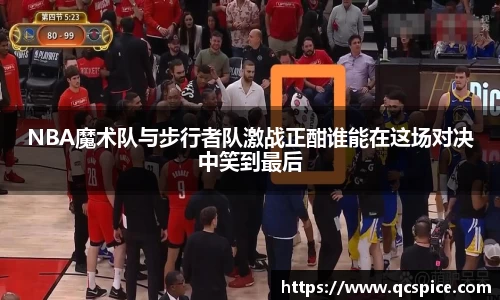 球王会官网