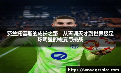 qmh球盟会亚博