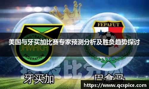 球王会官网