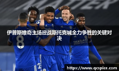 球王会官网