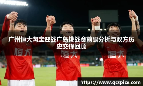 球王会官网