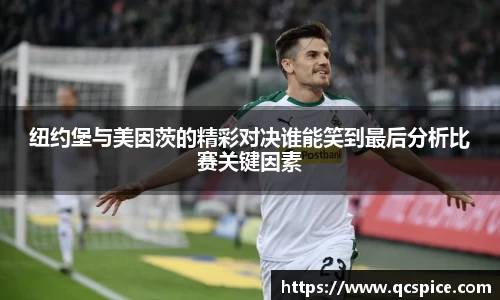 qm球盟会网站