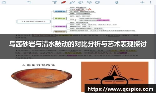 球王会官网