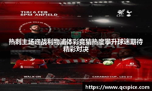 qmh球盟会亚博