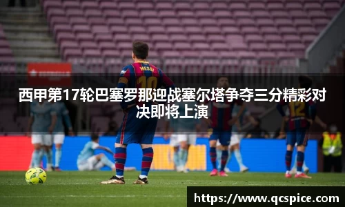 球王会官网
