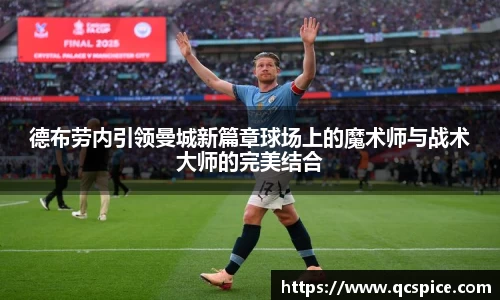 qm球盟会网站