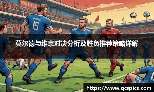 球王会官网