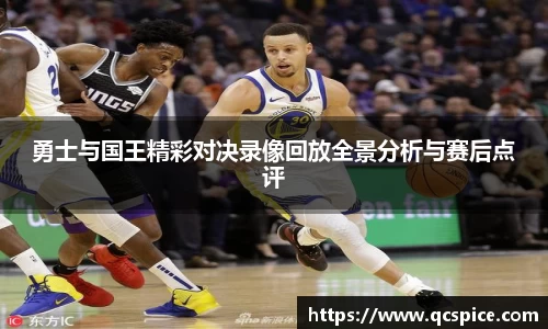 球王会体育