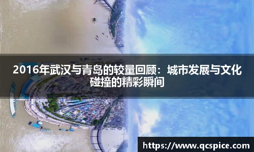 球王会官网