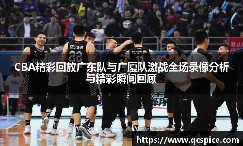 球王会体育