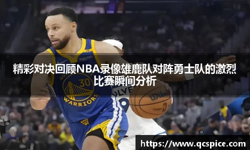 qmh球盟会亚博