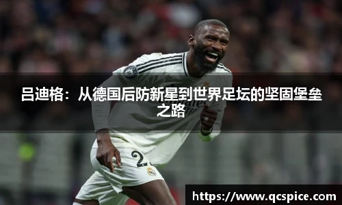 qm球盟会网站