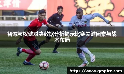 球王会官网