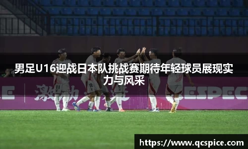 qm球盟会网站