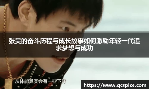 球王会体育