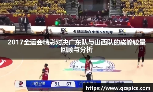 qm球盟会网站