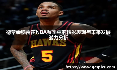 球王会官网