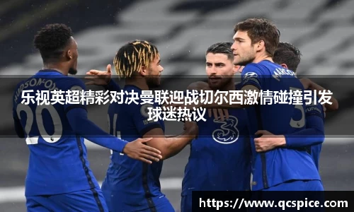 球王会官网