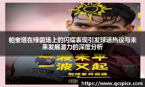 球王会官网