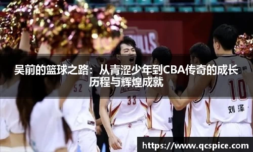 qm球盟会网站